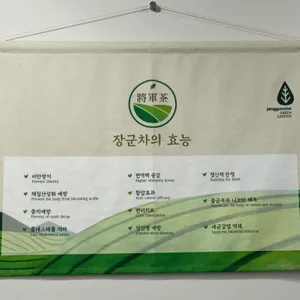 장군차 산들 농원 리뷰 사진