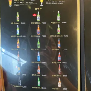 데블스램&펍 리뷰 사진