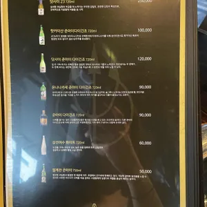 데블스램&펍 리뷰 사진