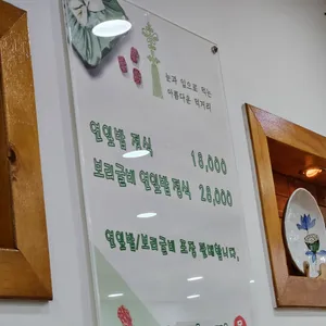모다기 리뷰 사진