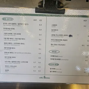 팀버 리뷰 사진