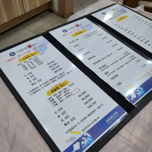 자갈치횟집 리뷰 사진