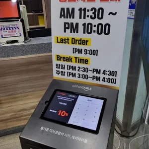 자갈치횟집 리뷰 사진