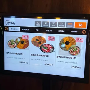 단골손님 리뷰 사진