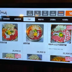단골손님 리뷰 사진