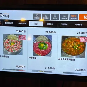 단골손님 리뷰 사진