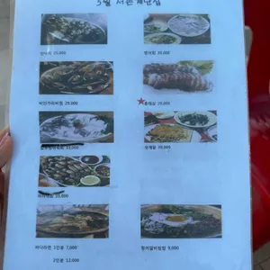 서촌계단집 리뷰 사진