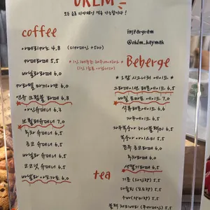 오캄 리뷰 사진