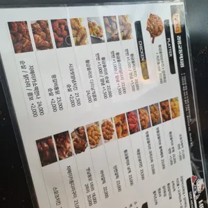 BBQ치킨 리뷰 사진