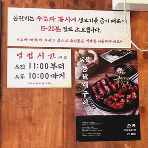 정관왕감자탕 리뷰 사진