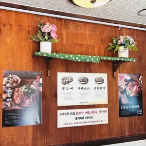 정관왕감자탕 리뷰 사진