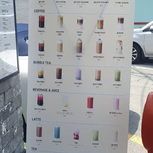 하삼동커피 리뷰 사진