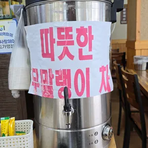 오늘은바지락칼국수 대표 사진