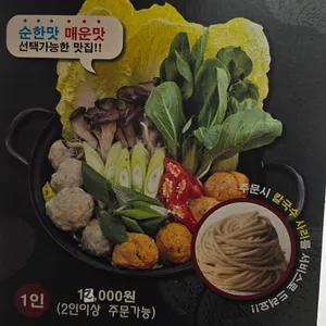 오늘은바지락칼국수 대표 사진