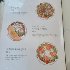 토곡정원 리뷰 사진