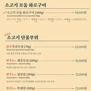 긴잔 리뷰 사진