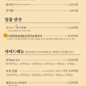 긴잔 리뷰 사진