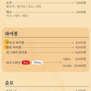 긴잔 리뷰 사진