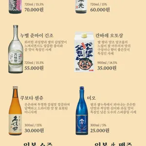 긴잔 리뷰 사진