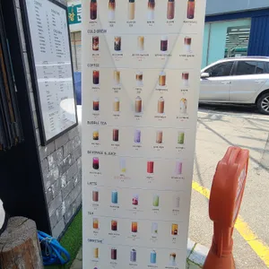 하삼동커피 리뷰 사진