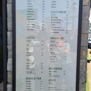 하삼동커피 리뷰 사진