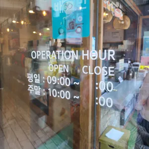 하삼동커피 리뷰 사진