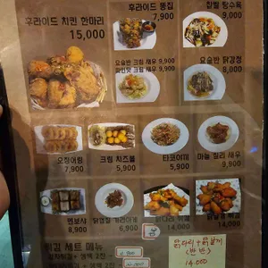 요술반 리뷰 사진