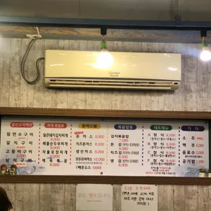 생선구이와돈까스2 리뷰 사진