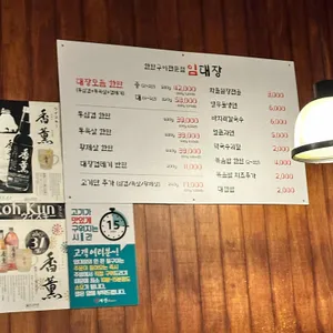 임대장 리뷰 사진