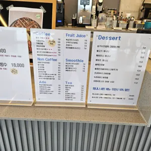 달디온 리뷰 사진