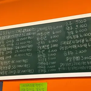 소뚜레한우소곱창 리뷰 사진