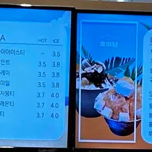 호미탐 리뷰 사진