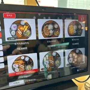 백소정 리뷰 사진