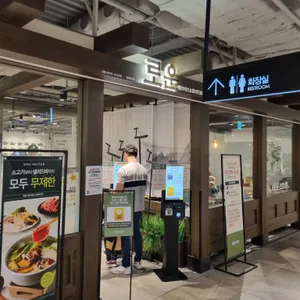로운 리뷰 사진