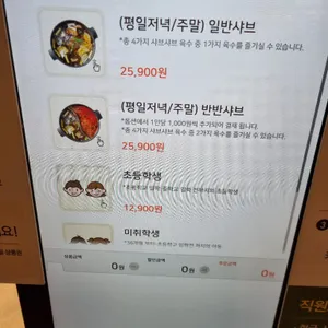 로운 리뷰 사진