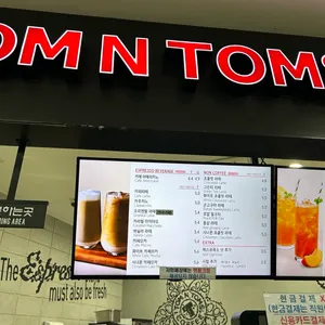 탐앤탐스 리뷰 사진