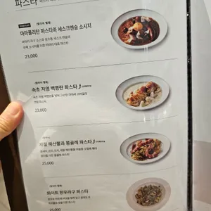 마마리다이닝 리뷰 사진