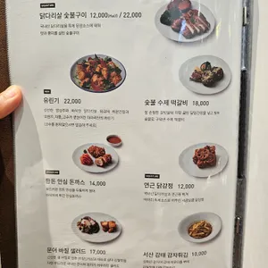 마마리다이닝 리뷰 사진