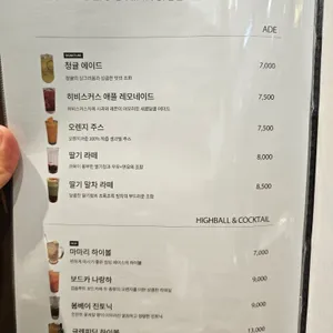 마마리다이닝 리뷰 사진