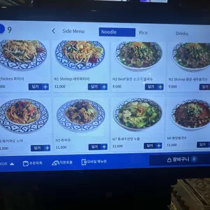 심플리타이 리뷰 사진