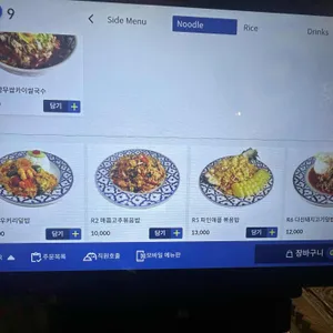 심플리타이 리뷰 사진