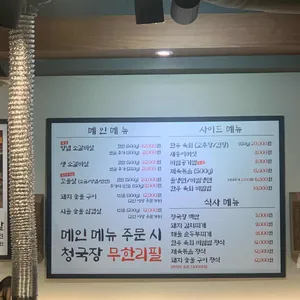 동적깡통구이 리뷰 사진