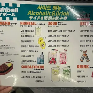 오야 리뷰 사진