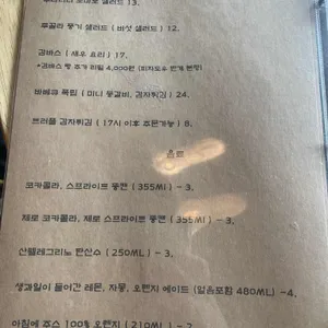 델로보 리뷰 사진
