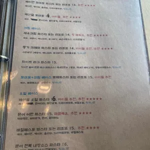 델로보 리뷰 사진