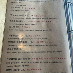 델로보 리뷰 사진