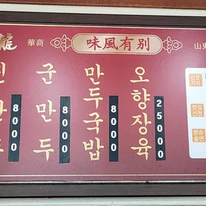금용 리뷰 사진