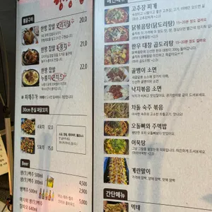 행당집 리뷰 사진
