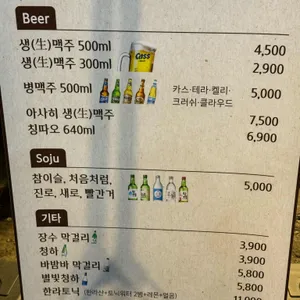 행당집 리뷰 사진