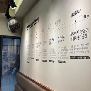정성한줄 리뷰 사진